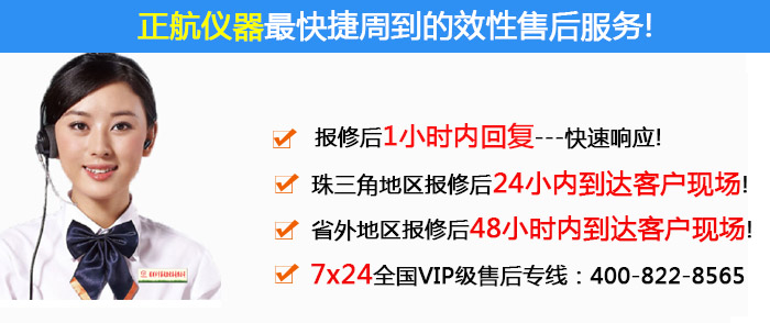 步入式老化房售后服務