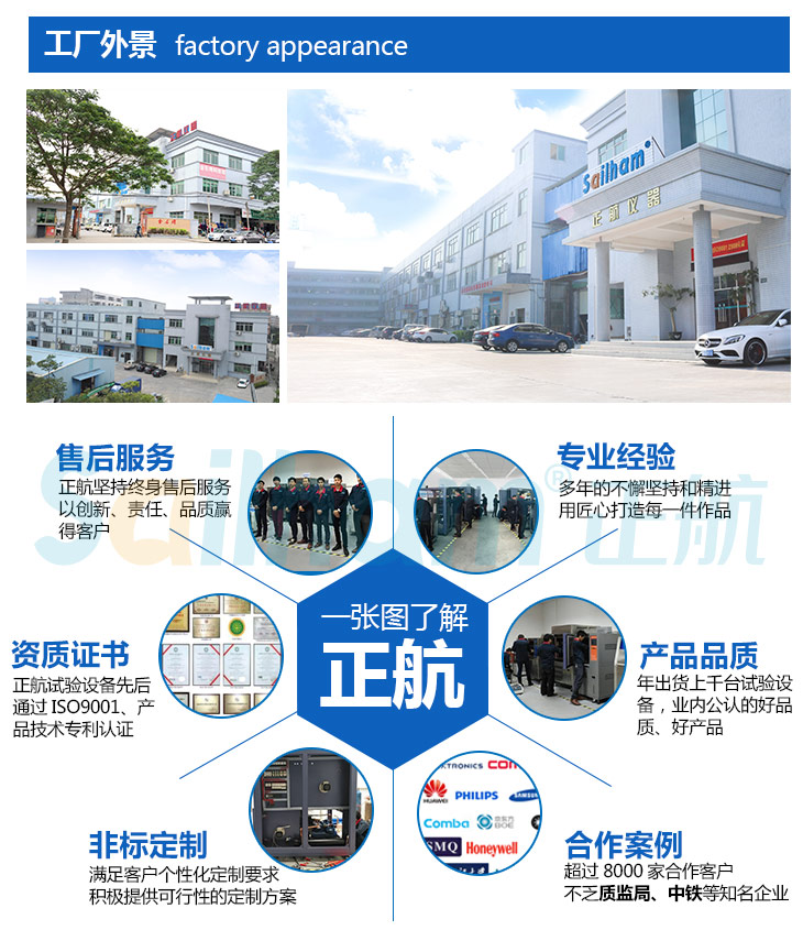 正航擁有專業(yè)經(jīng)驗和多項資質(zhì)證書值得信賴