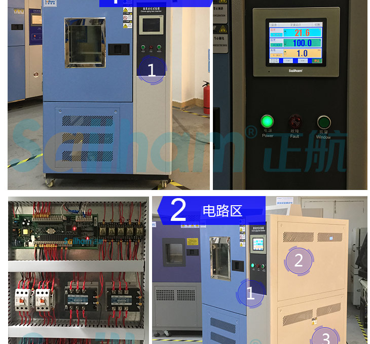 橡膠臭氧老化試驗(yàn)箱內(nèi)部線(xiàn)路圖展示