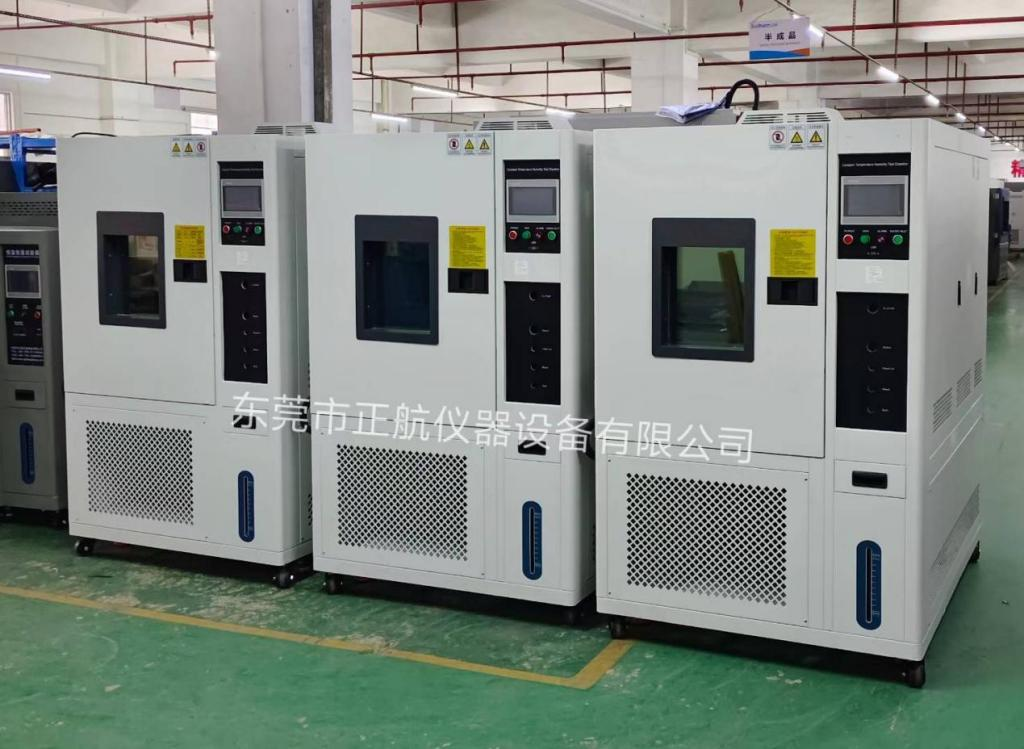 恒溫恒濕試驗(yàn)箱送貨廣東珠海老客戶公司